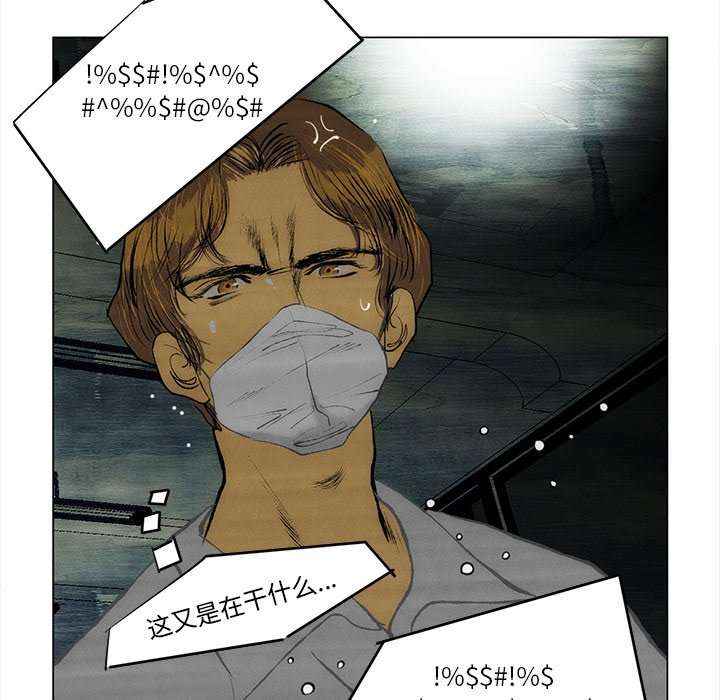 第58話 - 第44张