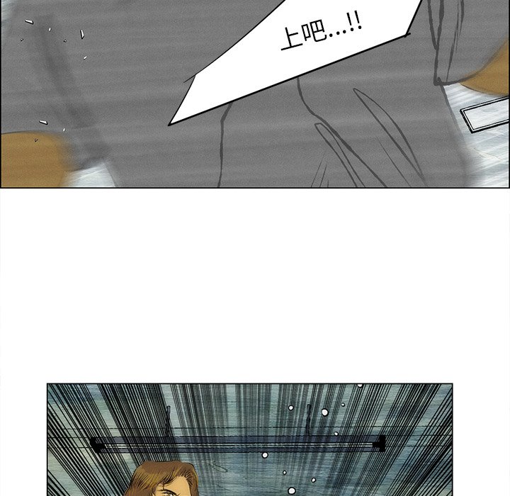 第58話 - 第48张