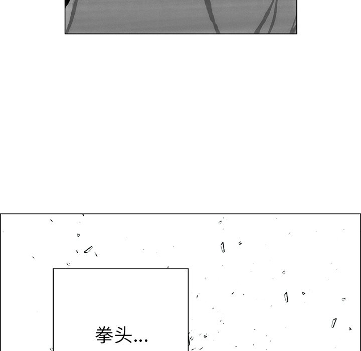 第58話 - 第59张