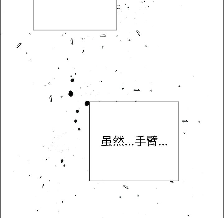 第58話 - 第60张