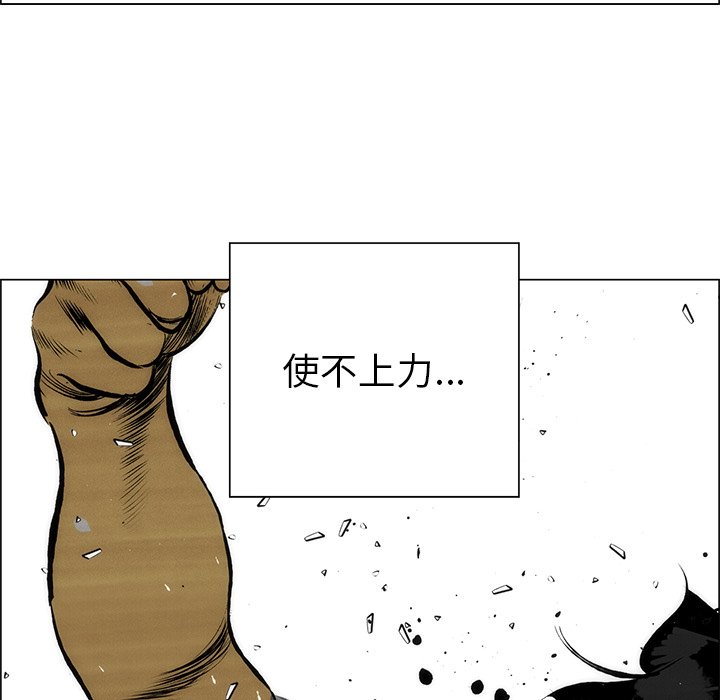 第58話 - 第61张