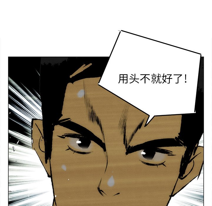 第58話 - 第65张