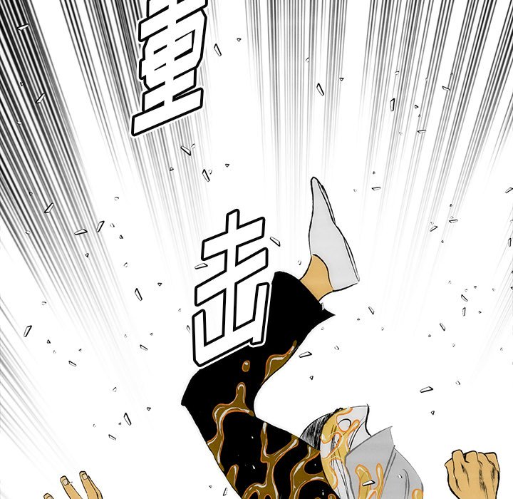 第58話 - 第68张