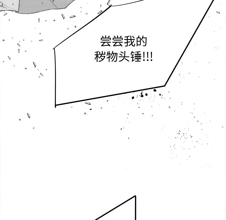 第58話 - 第70张