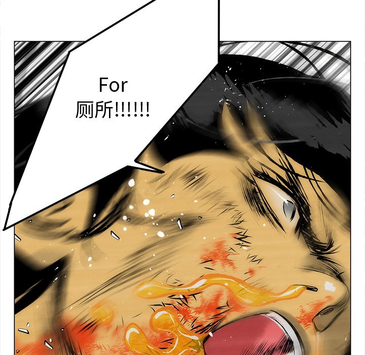 第58話 - 第71张