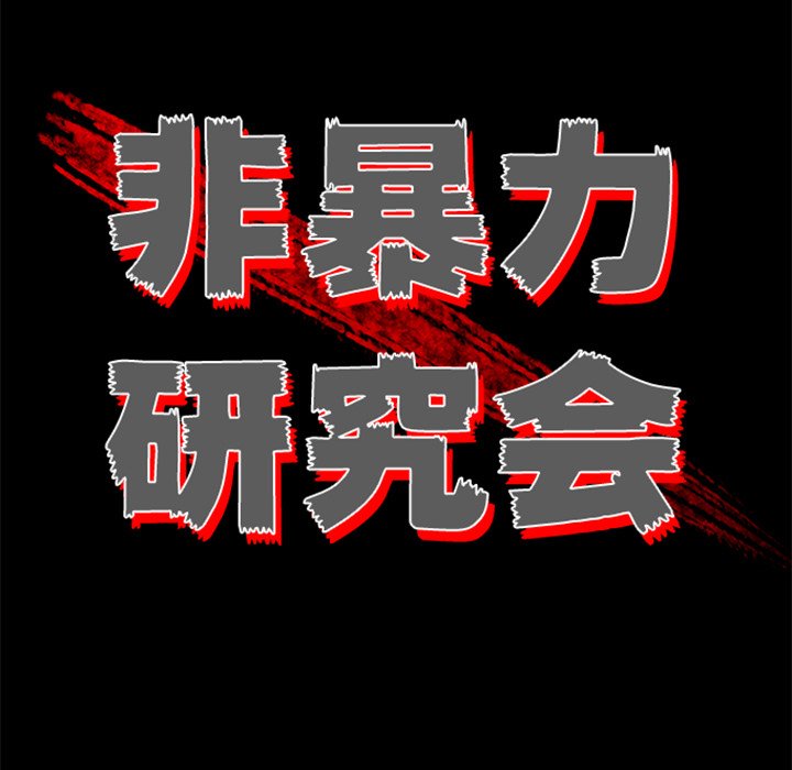 第58話 - 第80张