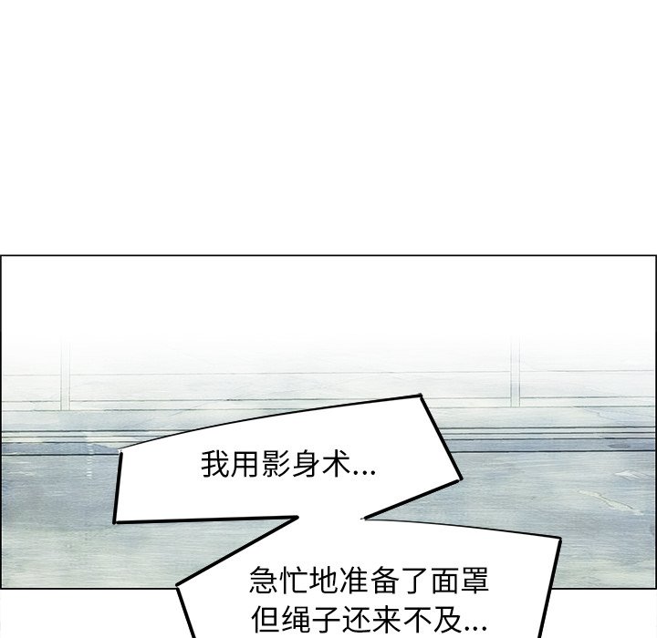 第58話 - 第82张