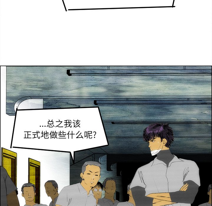 第58話 - 第83张