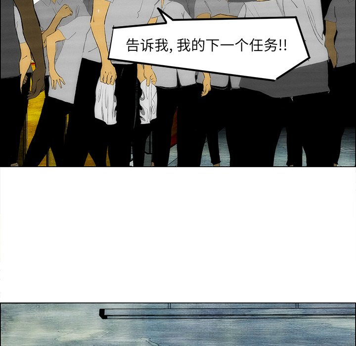 第58話 - 第84张