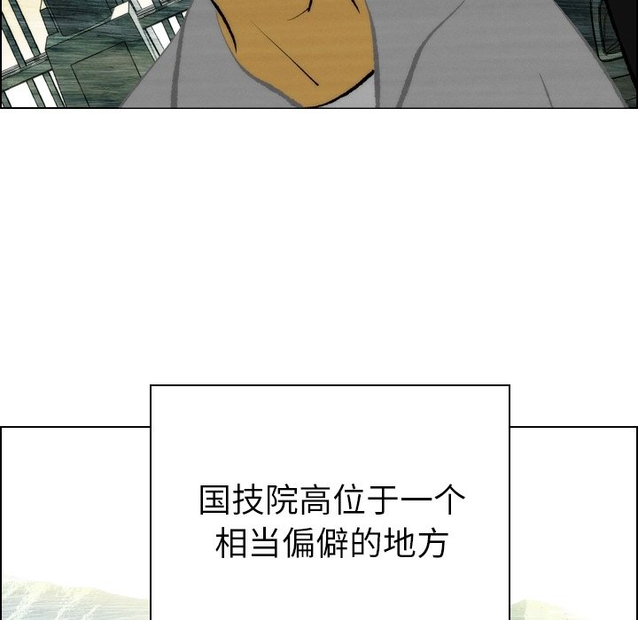 第6話 - 第13张