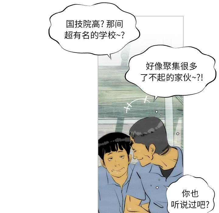 第6話 - 第15张