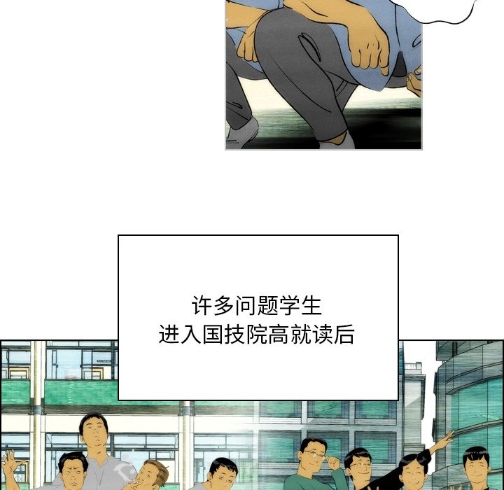 第6話 - 第16张