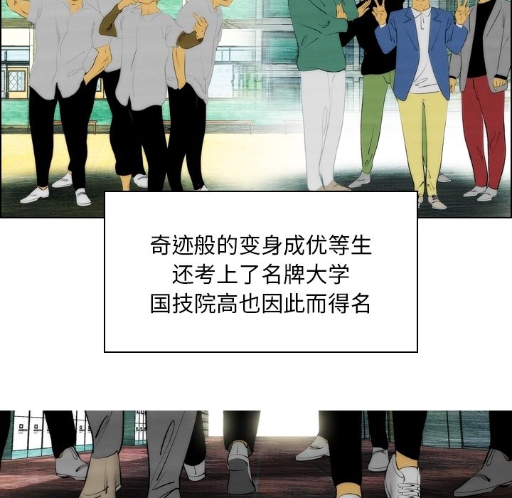 第6話 - 第17张
