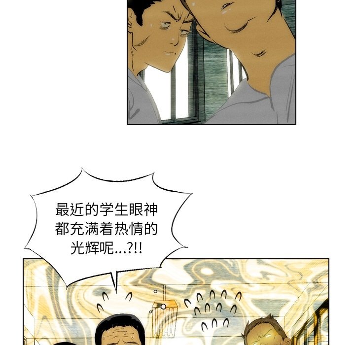 第6話 - 第21张