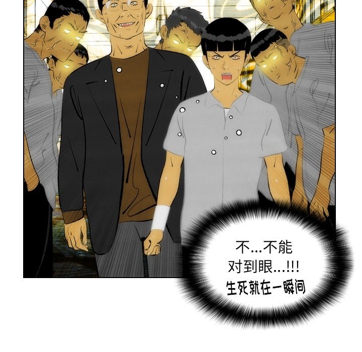 第6話 - 第22张