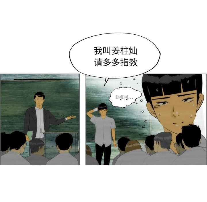 第6話 - 第24张