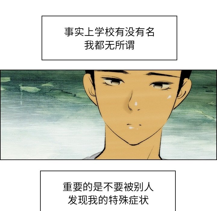 第6話 - 第25张