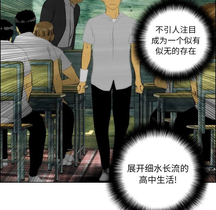 第6話 - 第29张