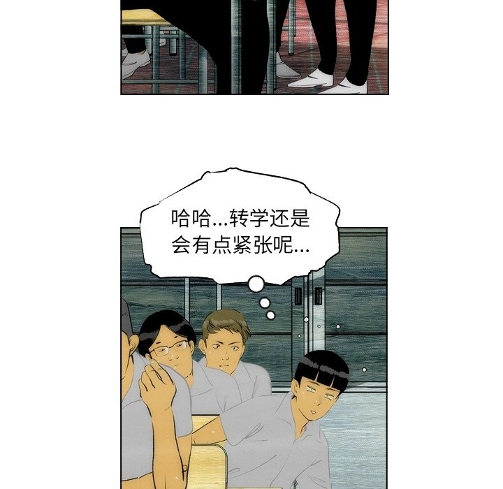第6話 - 第31张
