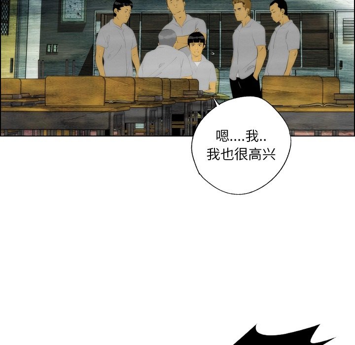 第6話 - 第54张