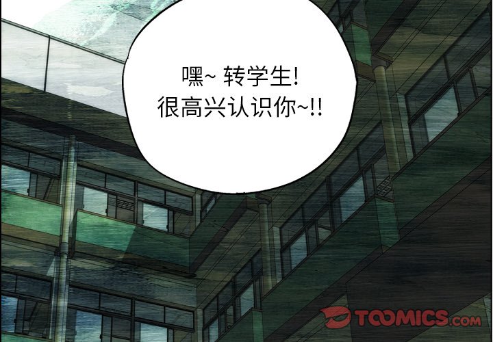 第7話 - 第1张