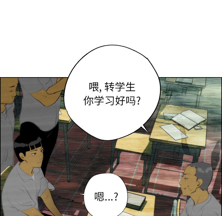 第7話 - 第12张