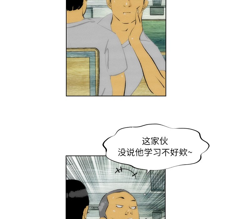 第7話 - 第15张
