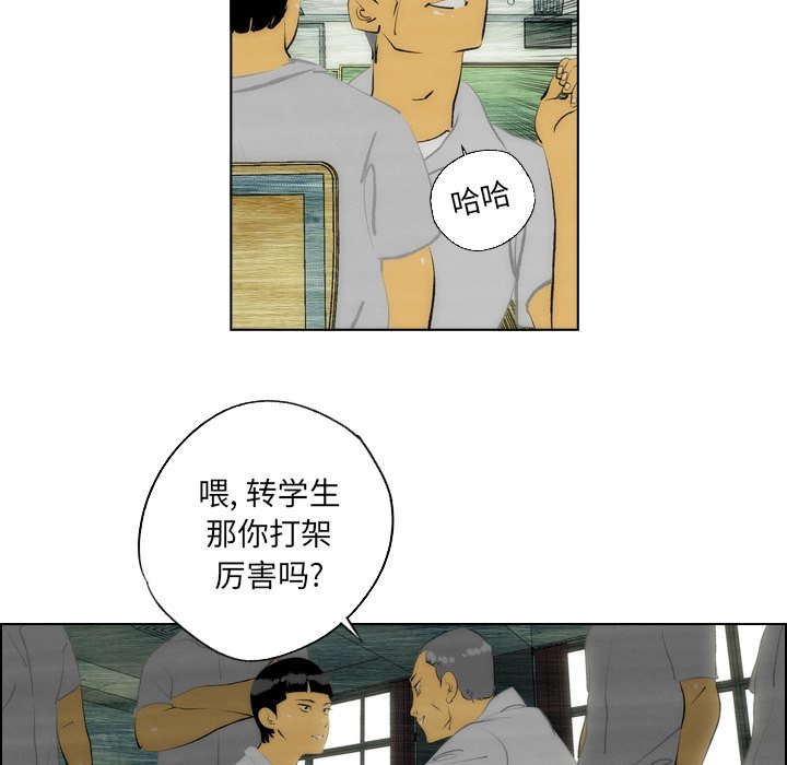 第7話 - 第16张