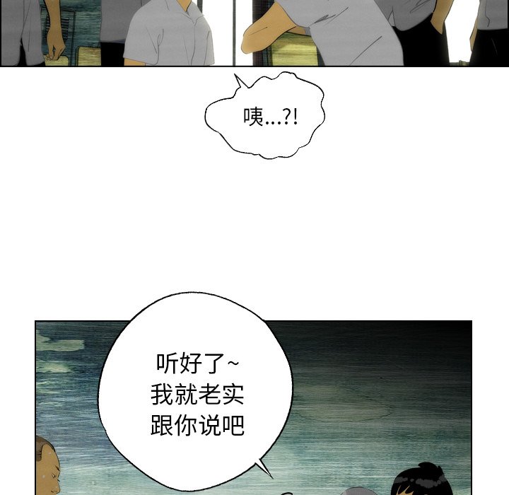 第7話 - 第17张