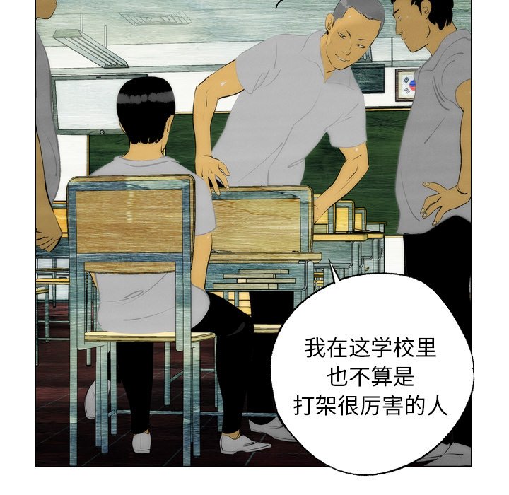 第7話 - 第18张