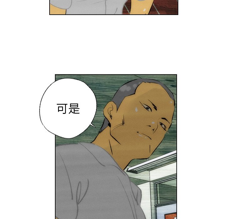 第7話 - 第20张
