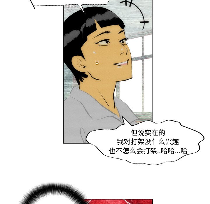 第7話 - 第23张