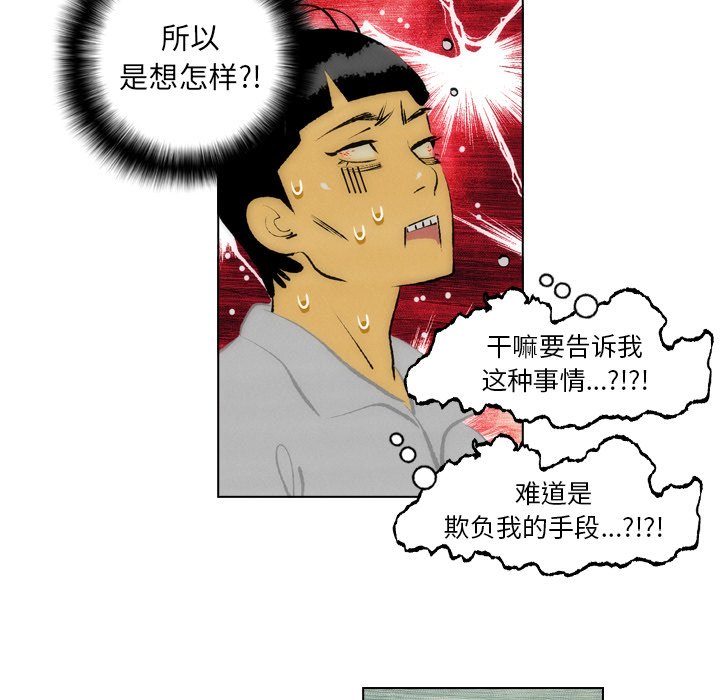 第7話 - 第24张