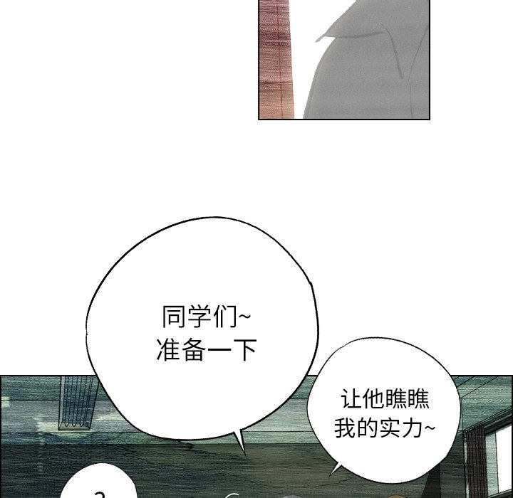 第7話 - 第26张