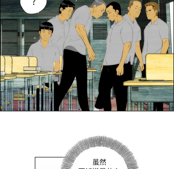 第7話 - 第27张