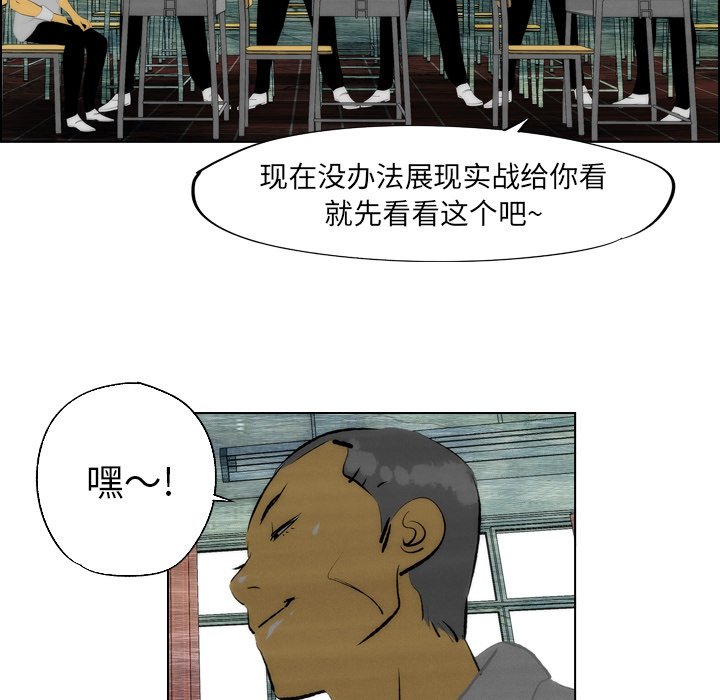 第7話 - 第30张