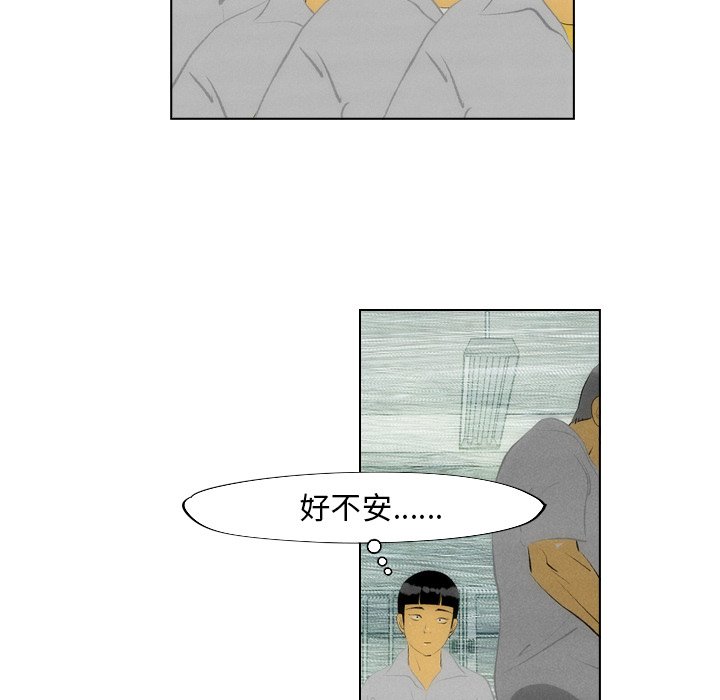 第7話 - 第32张