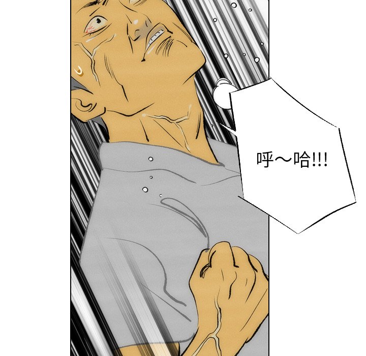 第7話 - 第40张