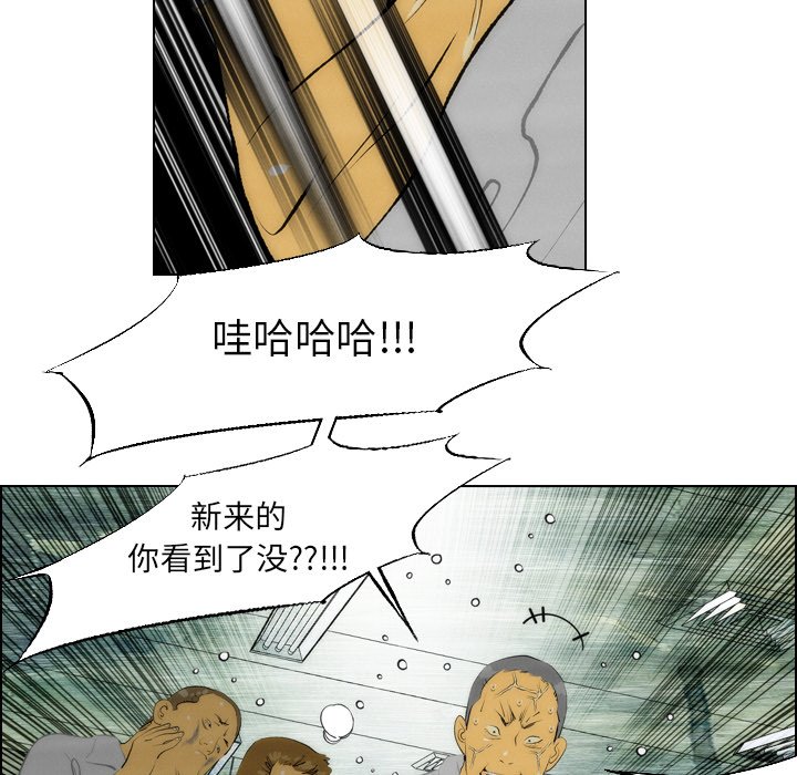 第7話 - 第41张