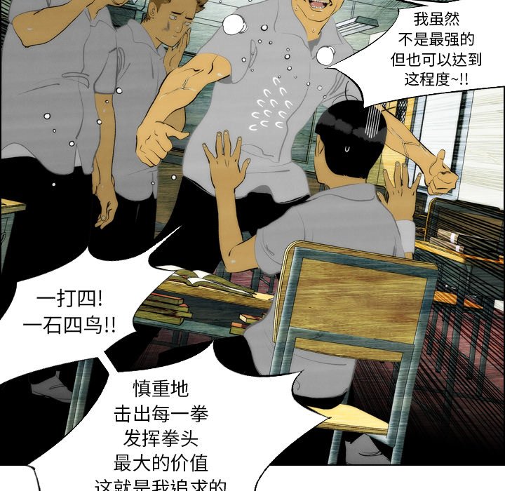 第7話 - 第42张