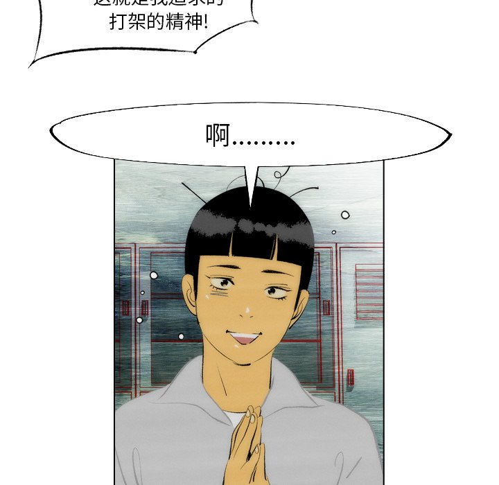 第7話 - 第43张