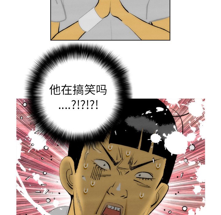 第7話 - 第44张
