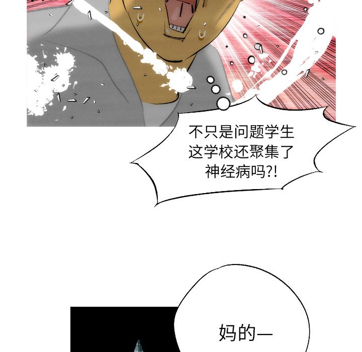 第7話 - 第45张