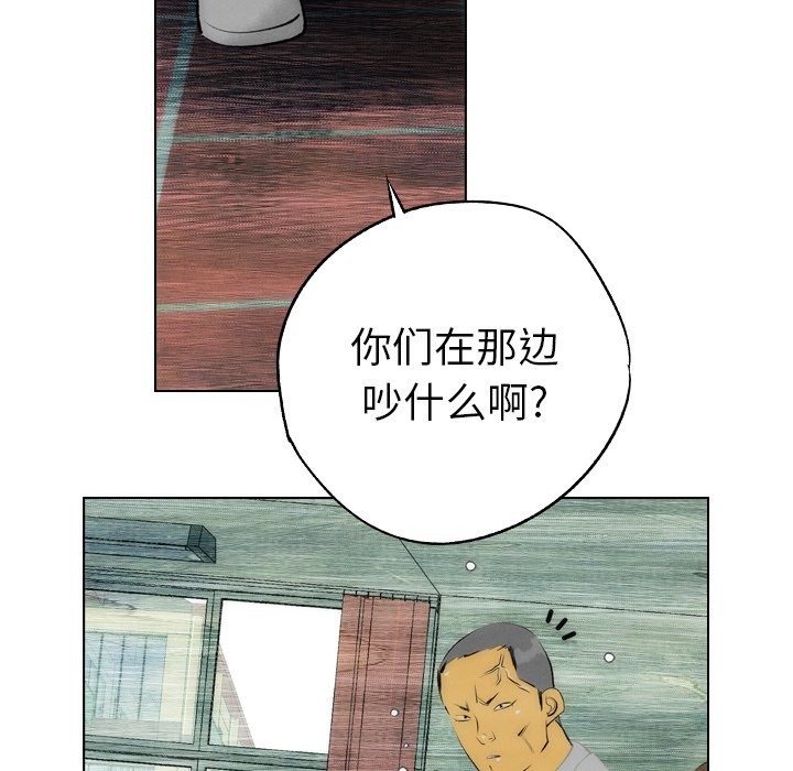 第7話 - 第47张