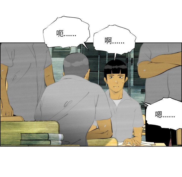 第7話 - 第5张