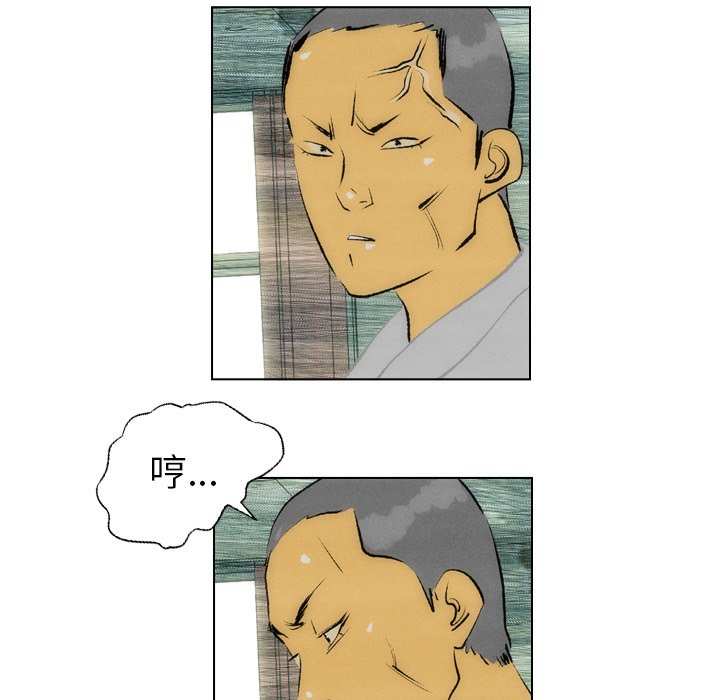 第7話 - 第50张