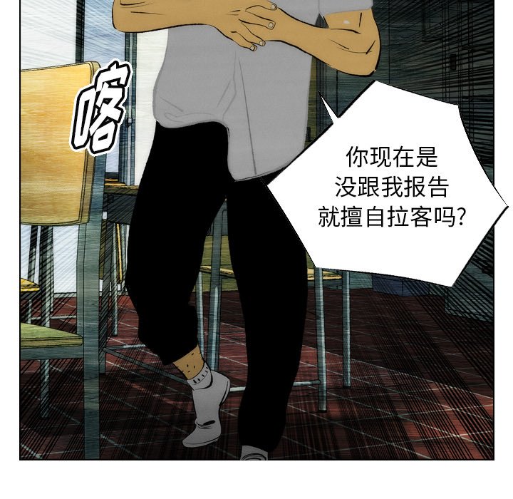 第7話 - 第52张