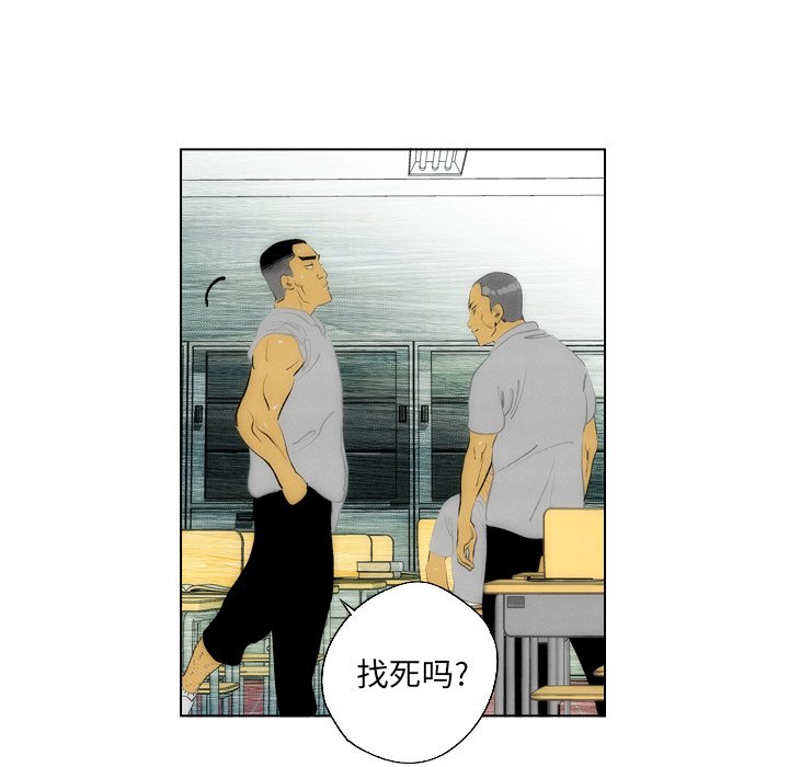 第7話 - 第53张
