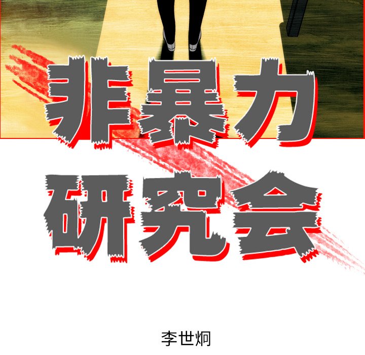 第7話 - 第56张