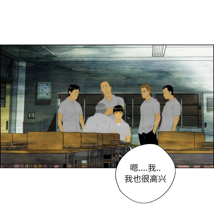 第7話 - 第6张